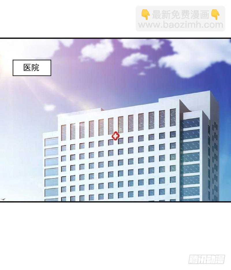 第34话 我是孩子的父亲-第35话