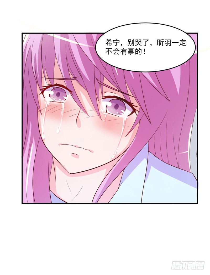 第34话 我是孩子的父亲-第35话