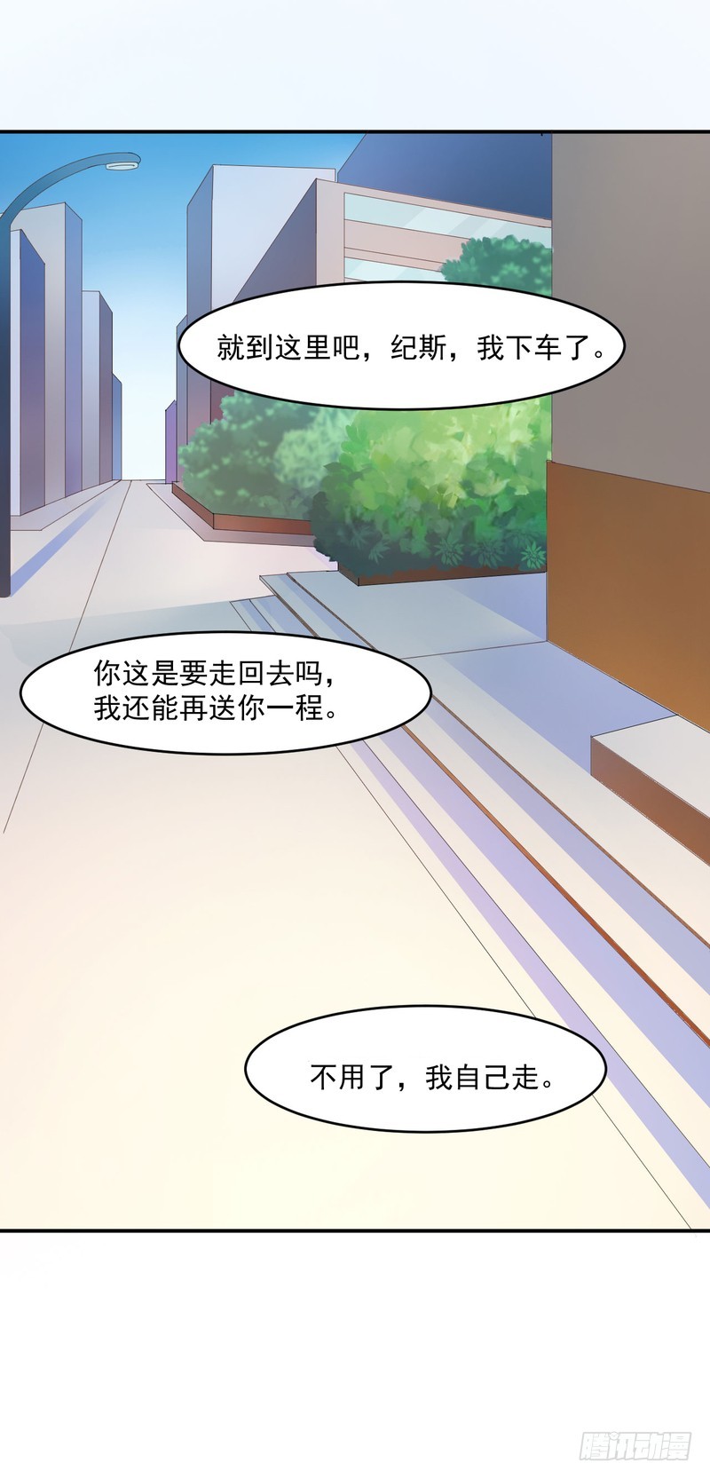 第36话 离婚协议12