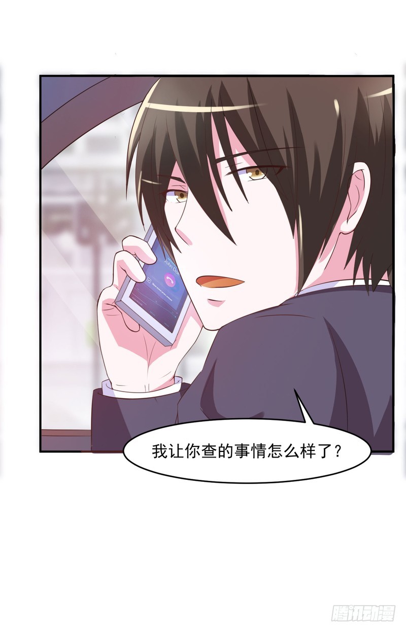 第36话 离婚协议-第37话