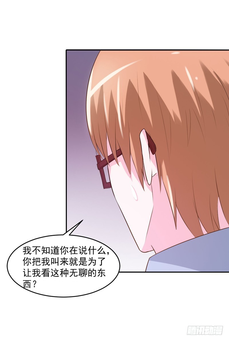 第36话 离婚协议-第37话