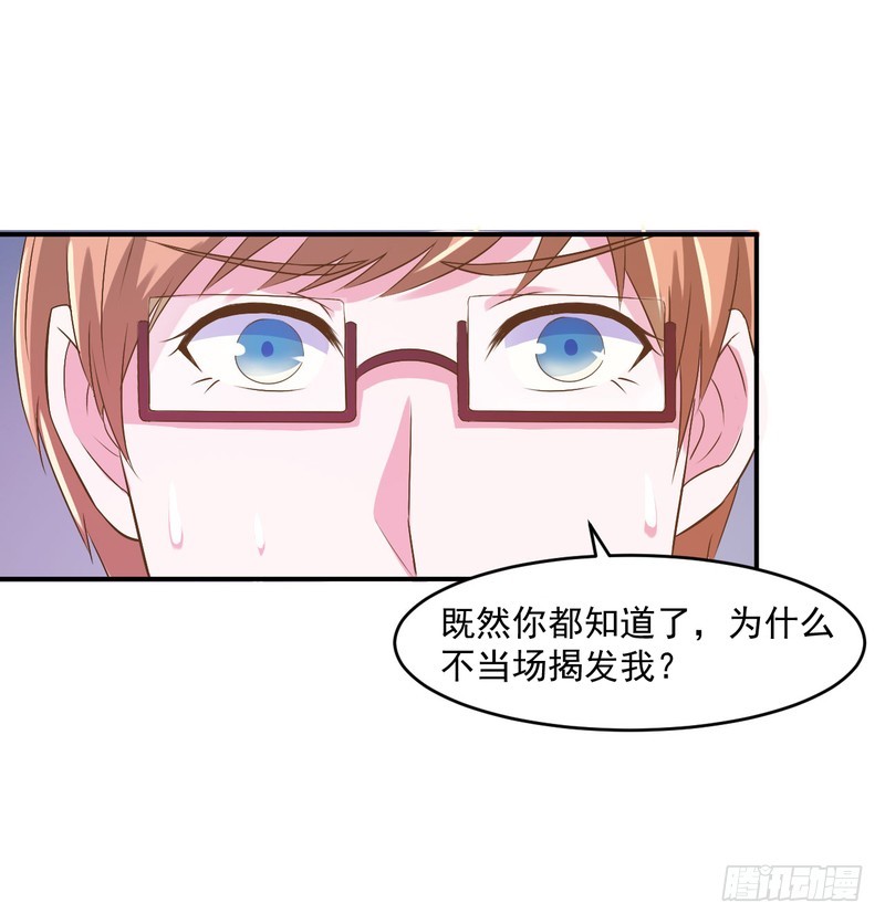 第36话 离婚协议-第37话