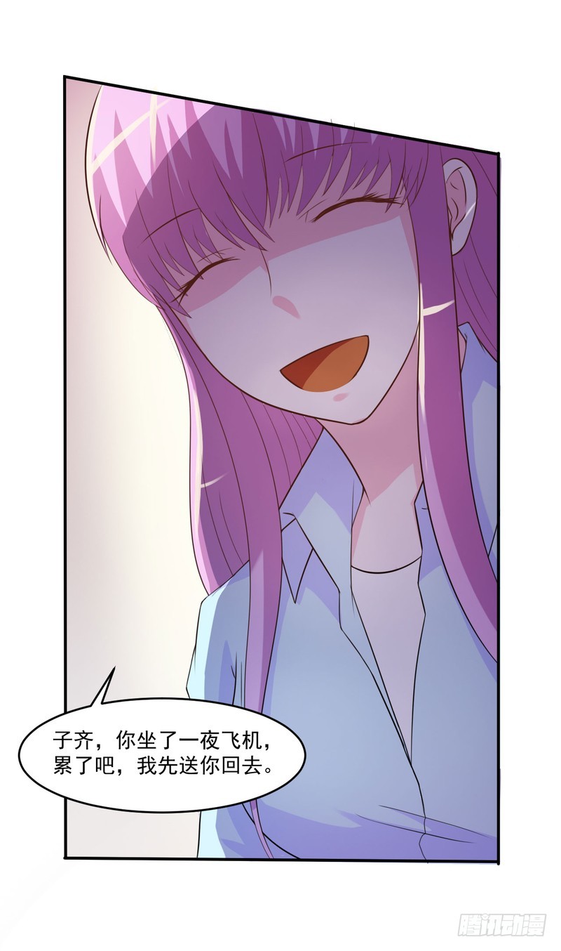 第36话 离婚协议-第37话