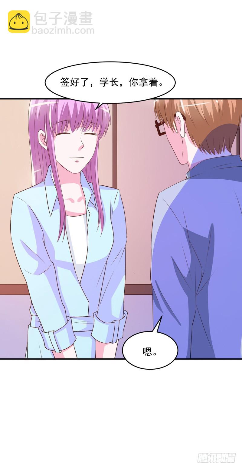 第36话 离婚协议-第37话