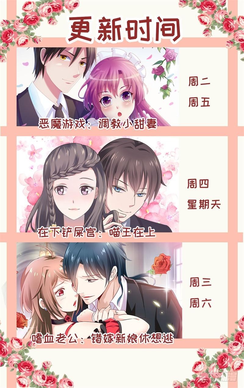 第36话 离婚协议-第37话