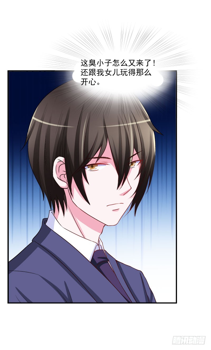 第38话 柯希宁，我们来日方长-第39话