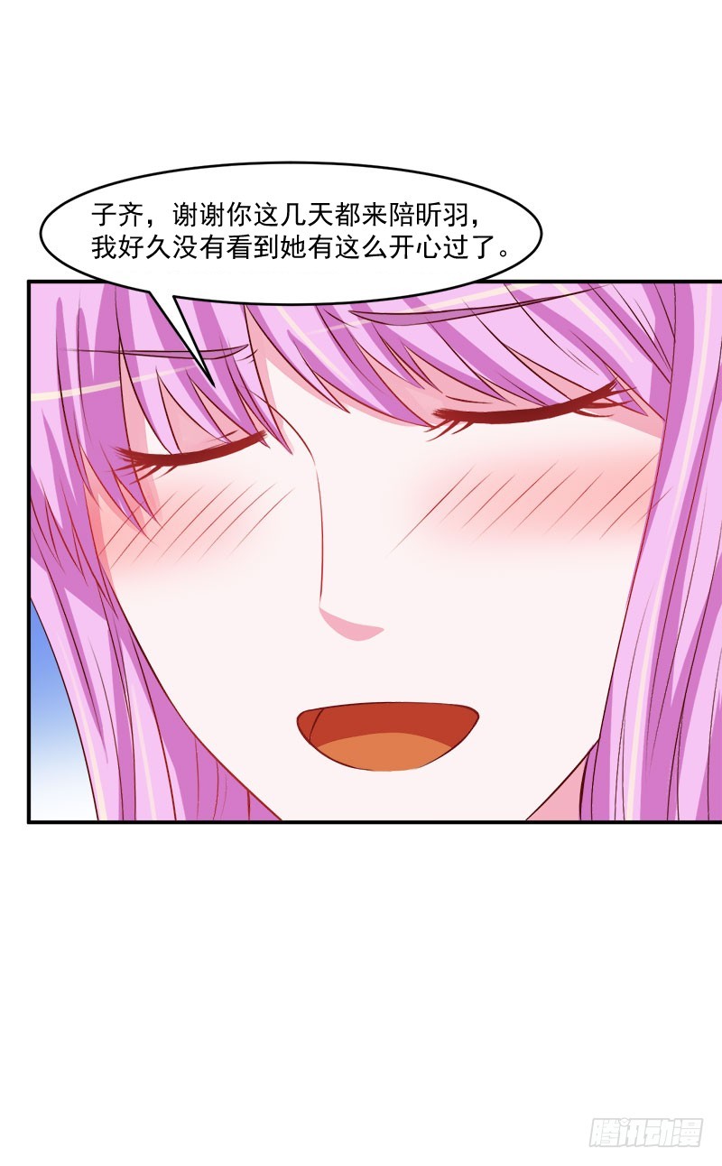 第38话 柯希宁，我们来日方长-第39话