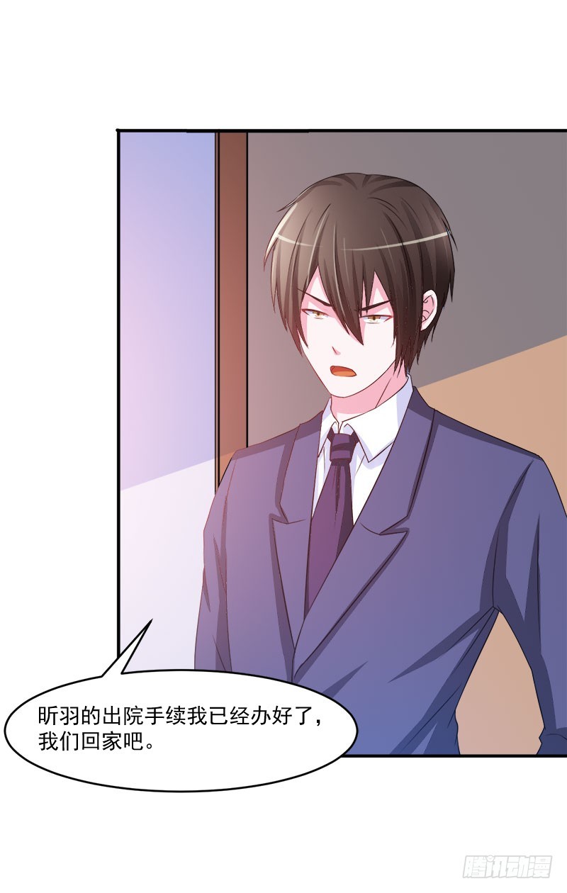 第38话 柯希宁，我们来日方长-第39话