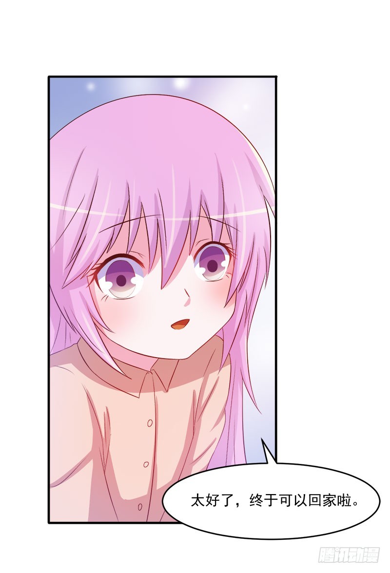 第38话 柯希宁，我们来日方长-第39话