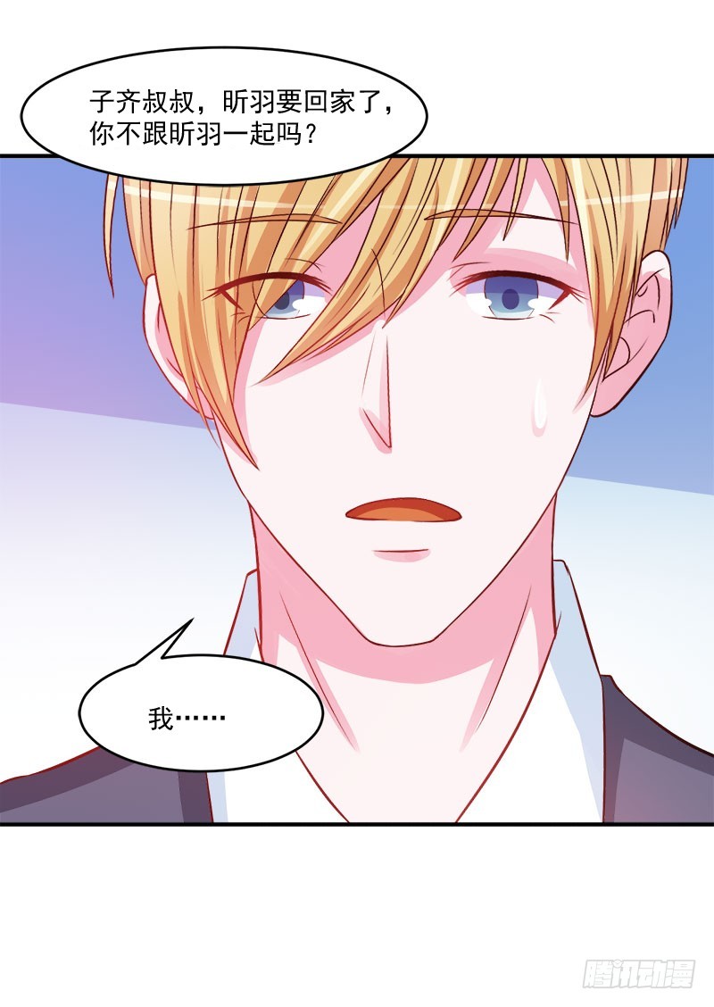 第38话 柯希宁，我们来日方长-第39话