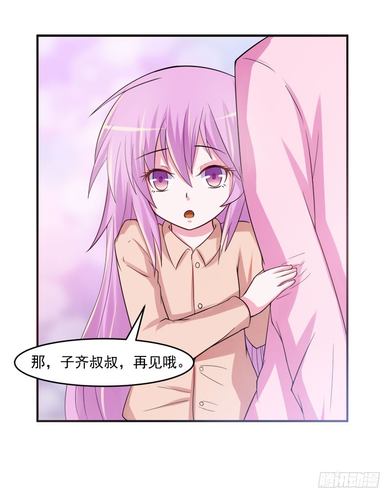 第38话 柯希宁，我们来日方长-第39话