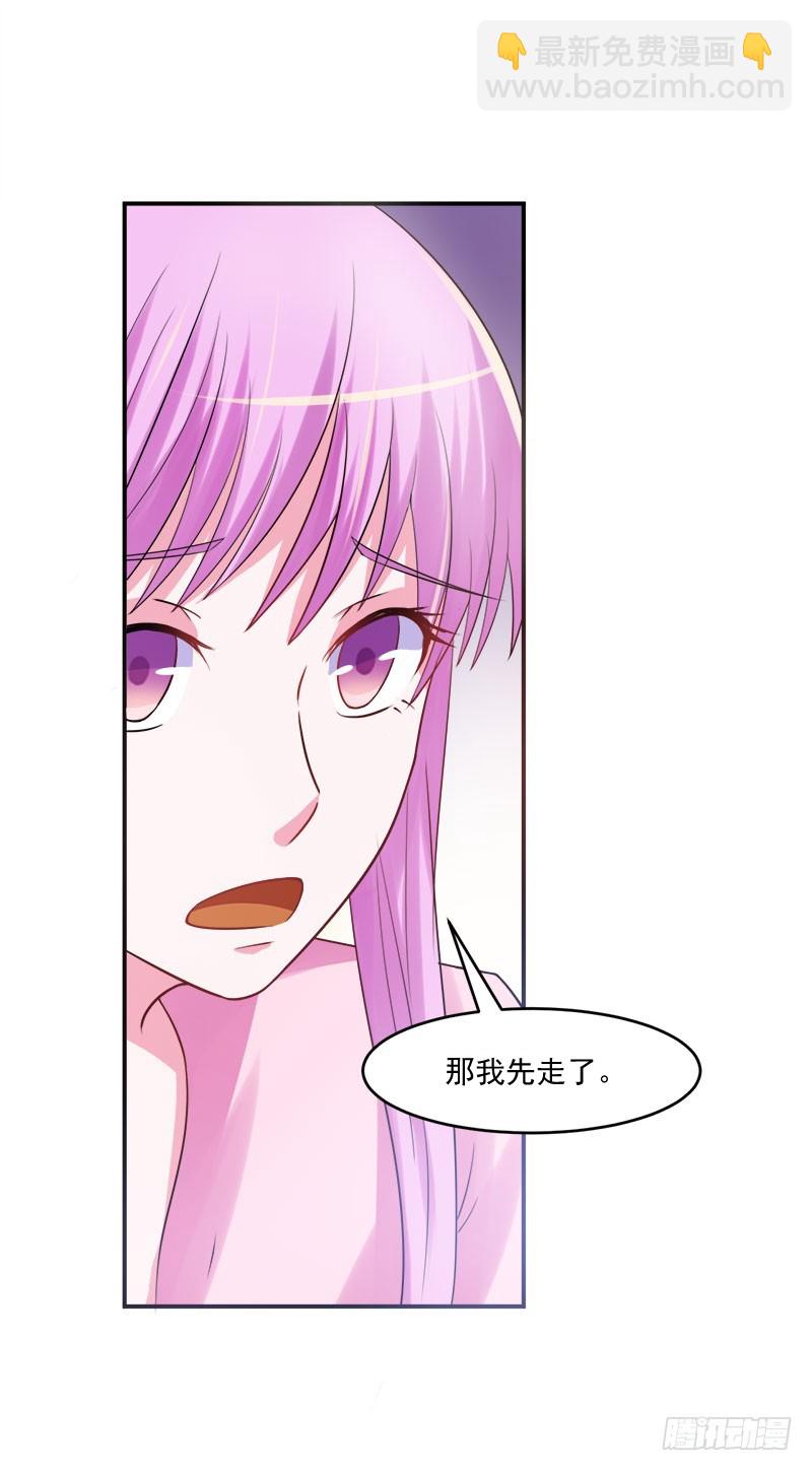 第38话 柯希宁，我们来日方长-第39话