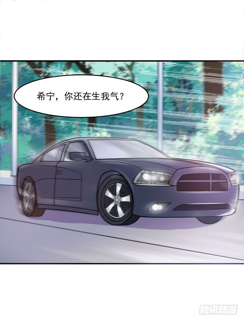 第38话 柯希宁，我们来日方长-第39话