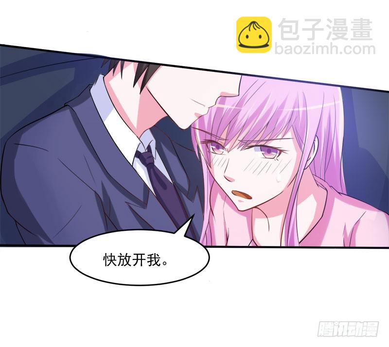 第38话 柯希宁，我们来日方长-第39话