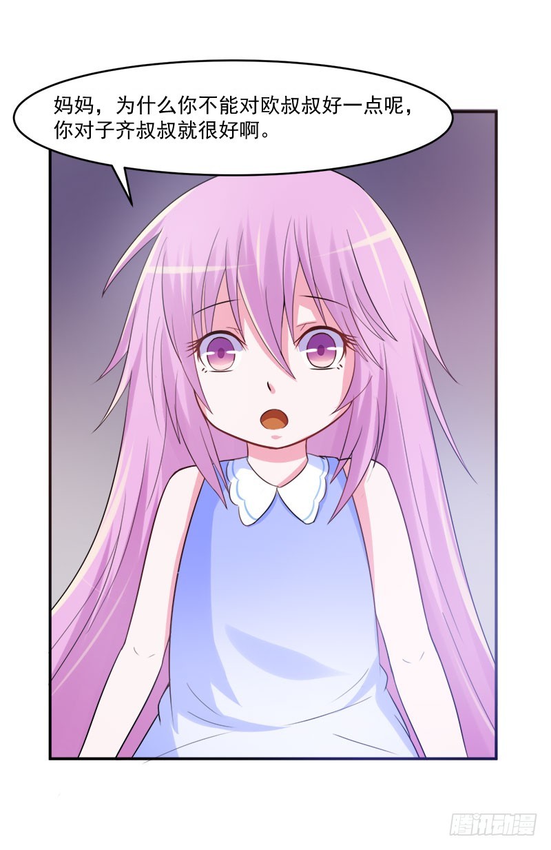 第38话 柯希宁，我们来日方长-第39话