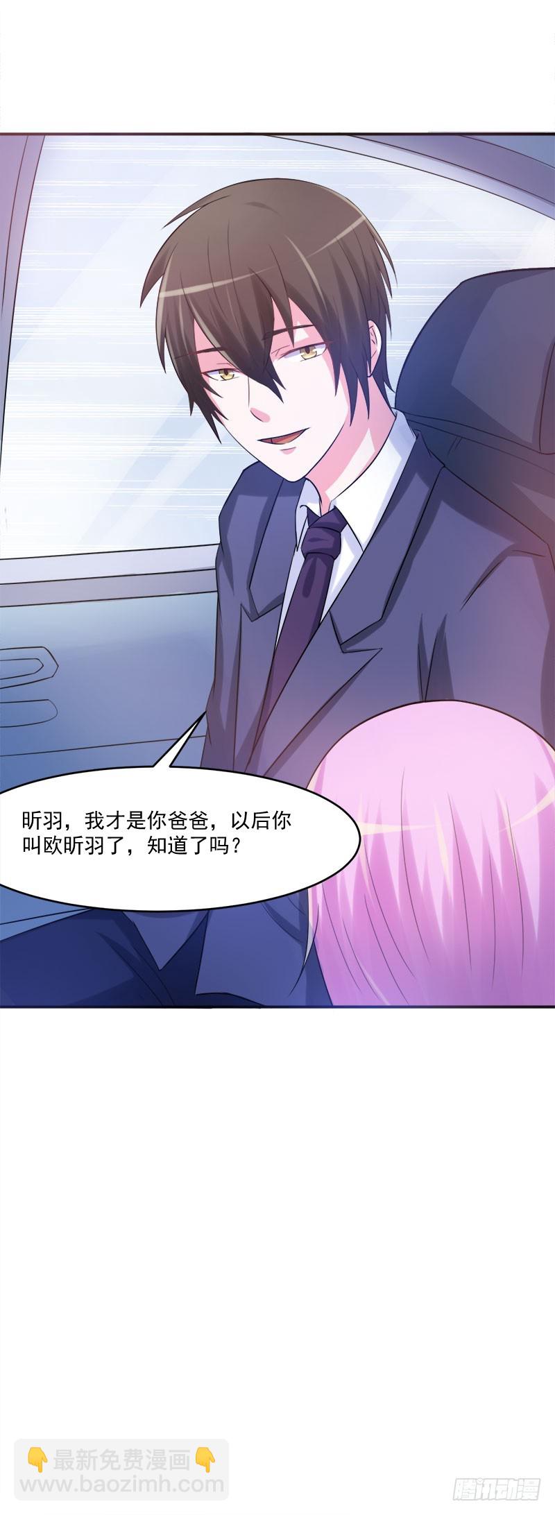 第38话 柯希宁，我们来日方长-第39话