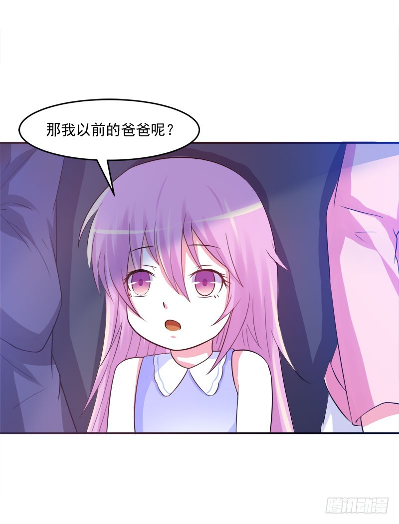 第38话 柯希宁，我们来日方长-第39话