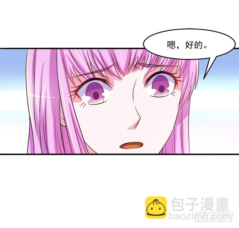 第38话 柯希宁，我们来日方长-第39话