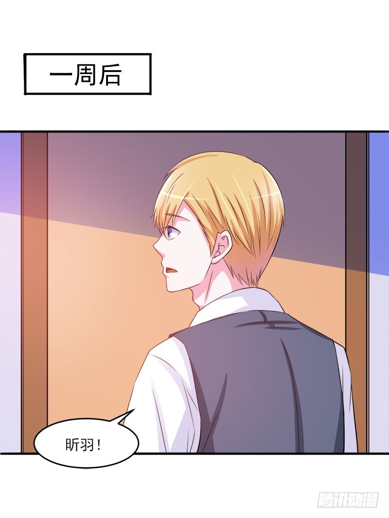 第38话 柯希宁，我们来日方长-第39话