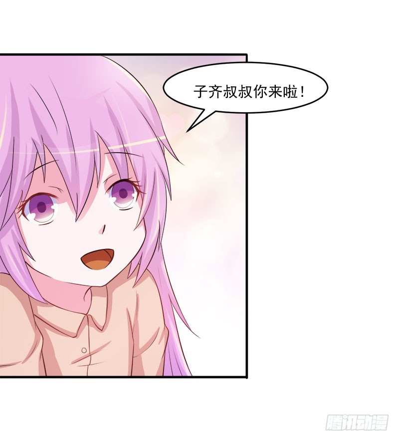 第38话 柯希宁，我们来日方长-第39话