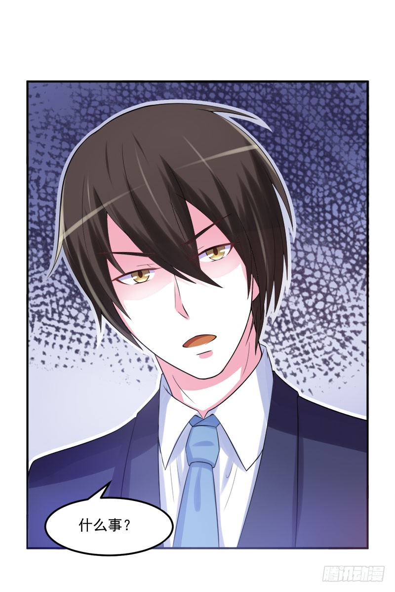 第40话 别担心，一切有我！-第41话