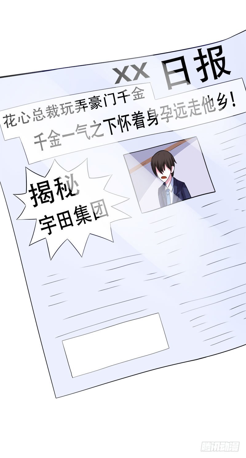 第40话 别担心，一切有我！-第41话