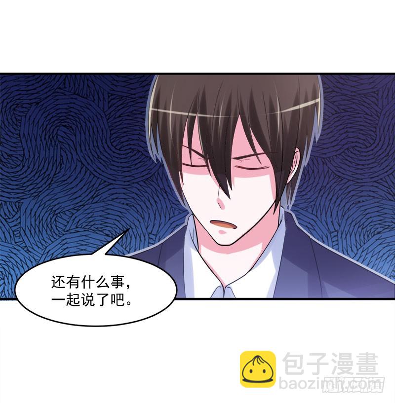 第40话 别担心，一切有我！-第41话