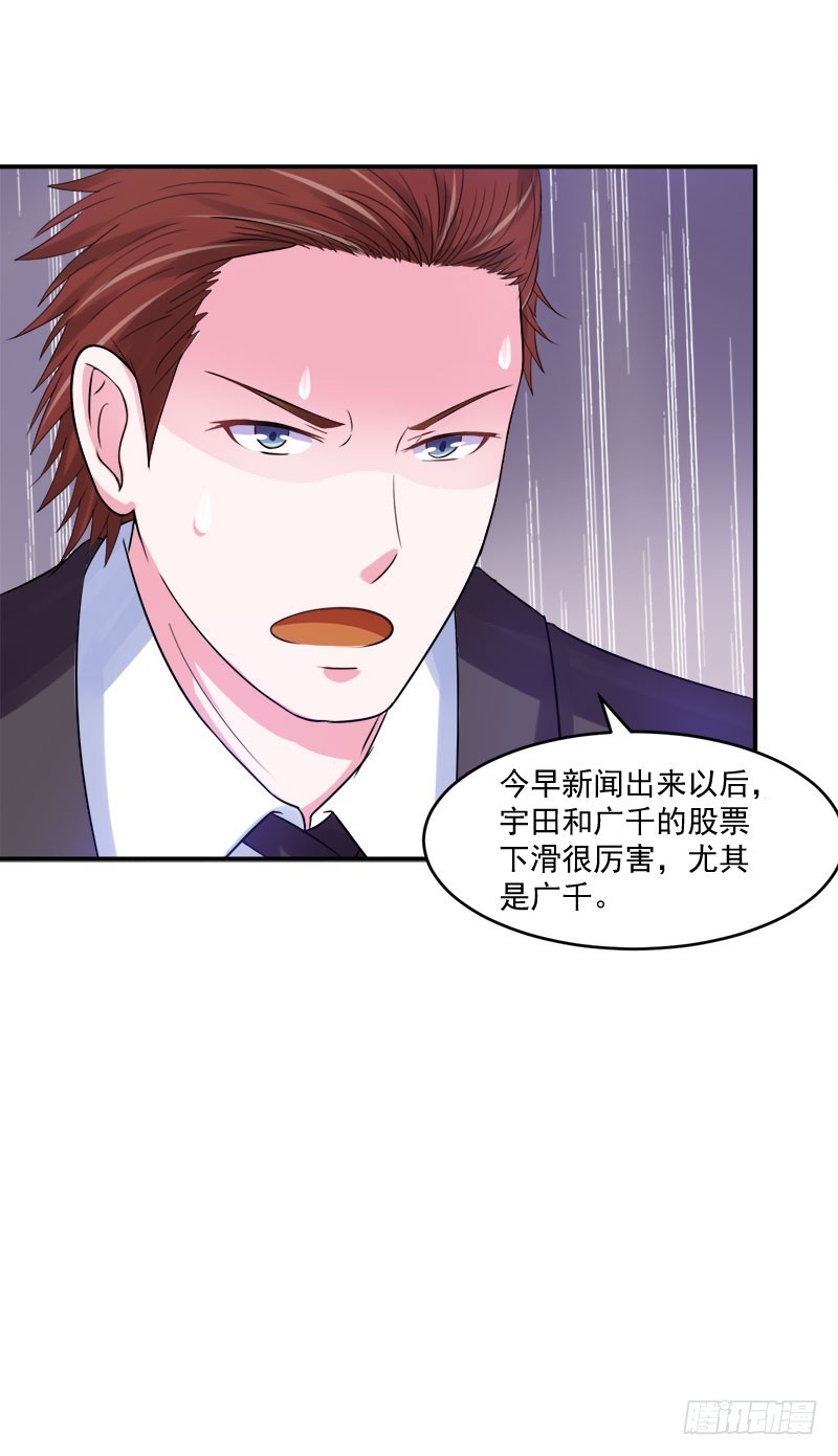 第40话 别担心，一切有我！-第41话