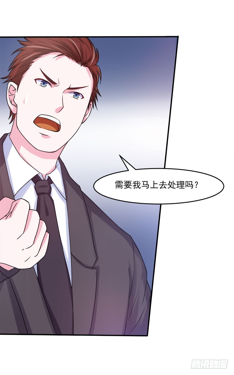 第40话 别担心，一切有我！-第41话