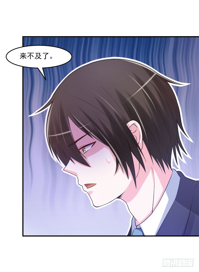 第40话 别担心，一切有我！-第41话