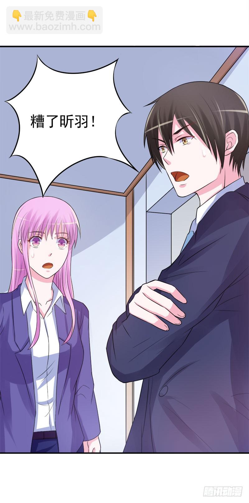 第40话 别担心，一切有我！-第41话