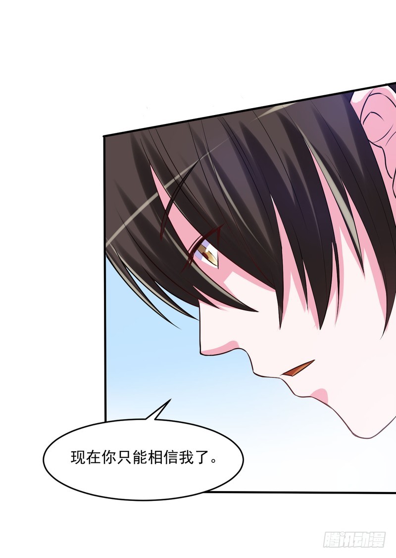 第40话 别担心，一切有我！-第41话