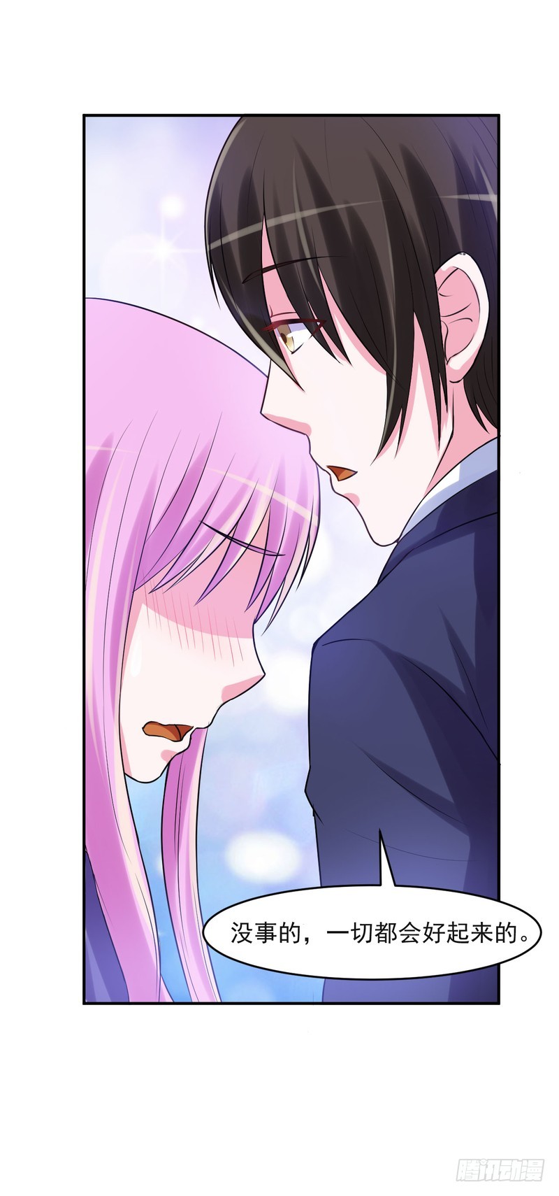 第40话 别担心，一切有我！-第41话