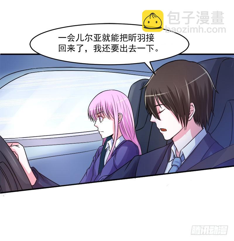 第40话 别担心，一切有我！-第41话