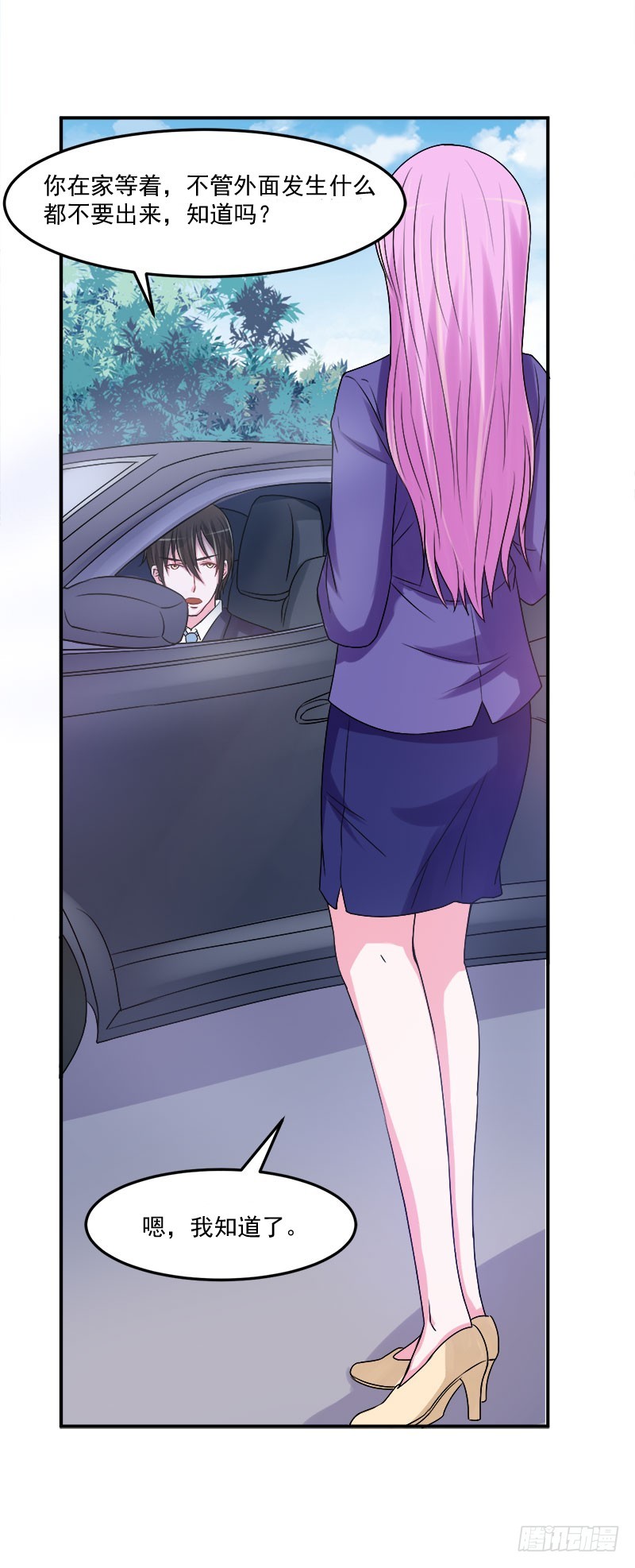 第40话 别担心，一切有我！-第41话