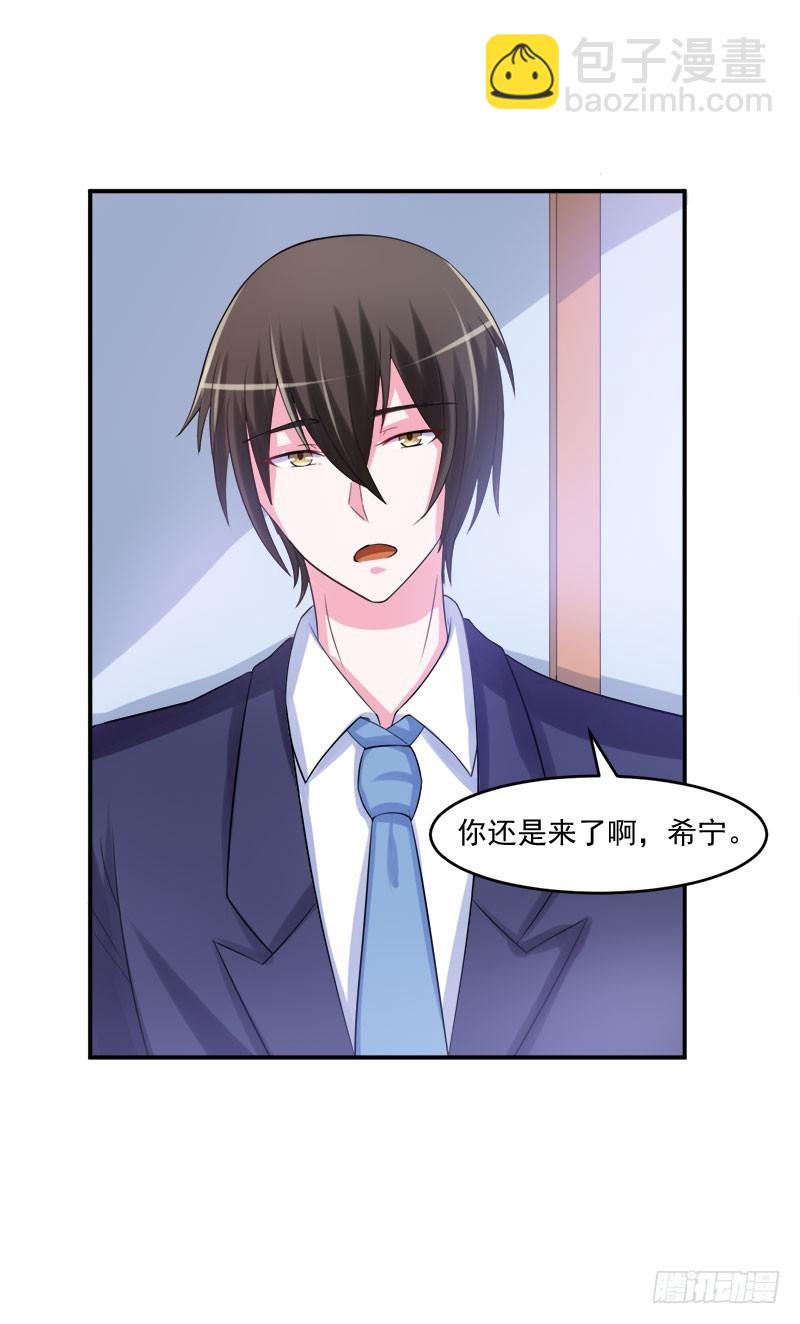 第40话 别担心，一切有我！-第41话