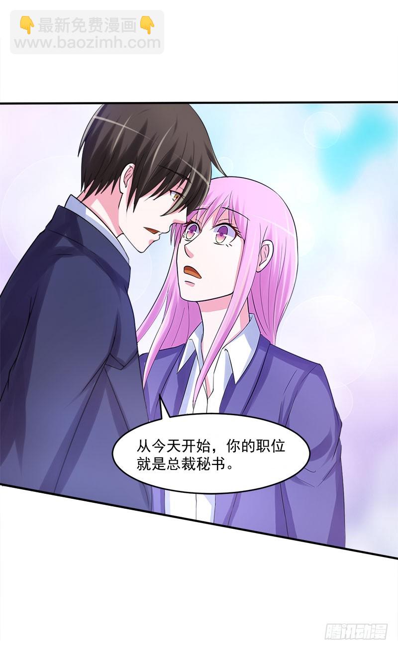 第40话 别担心，一切有我！-第41话