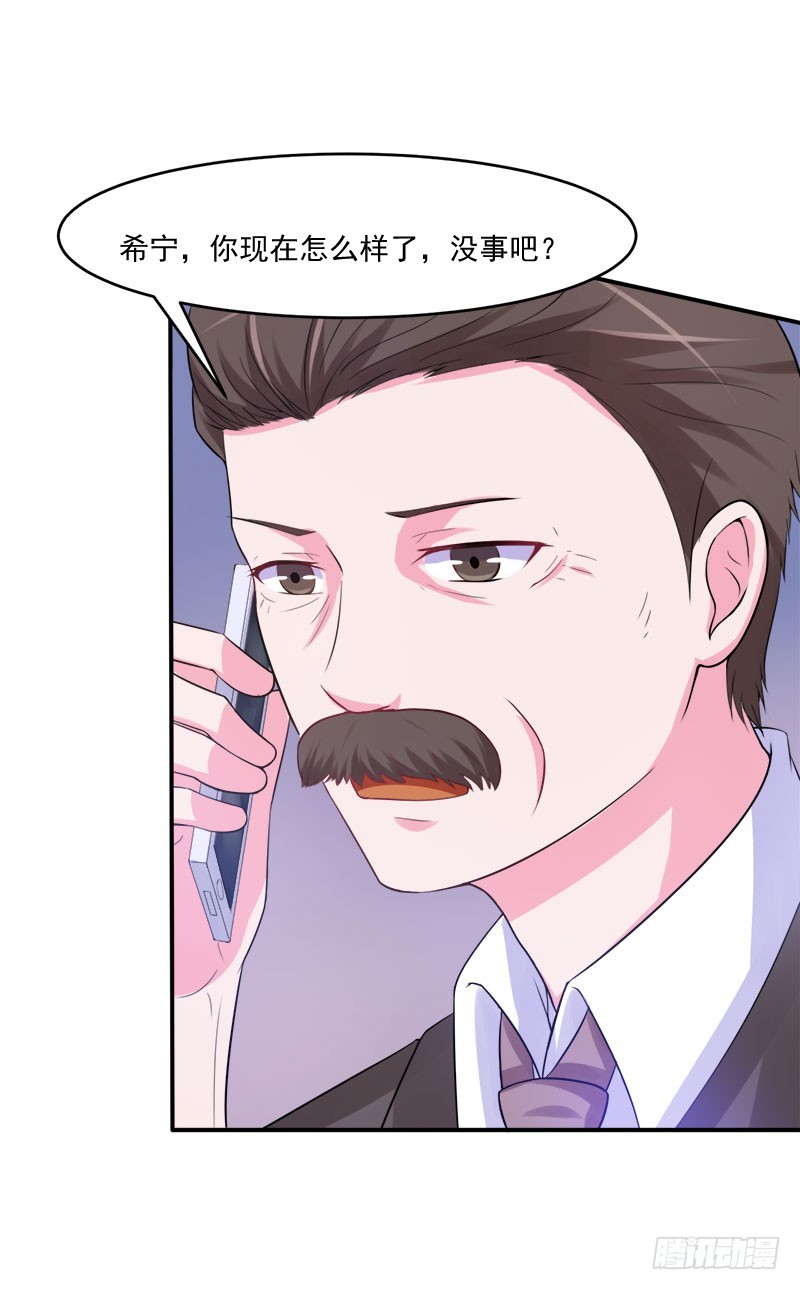 第42话 认清自己的心-第43话