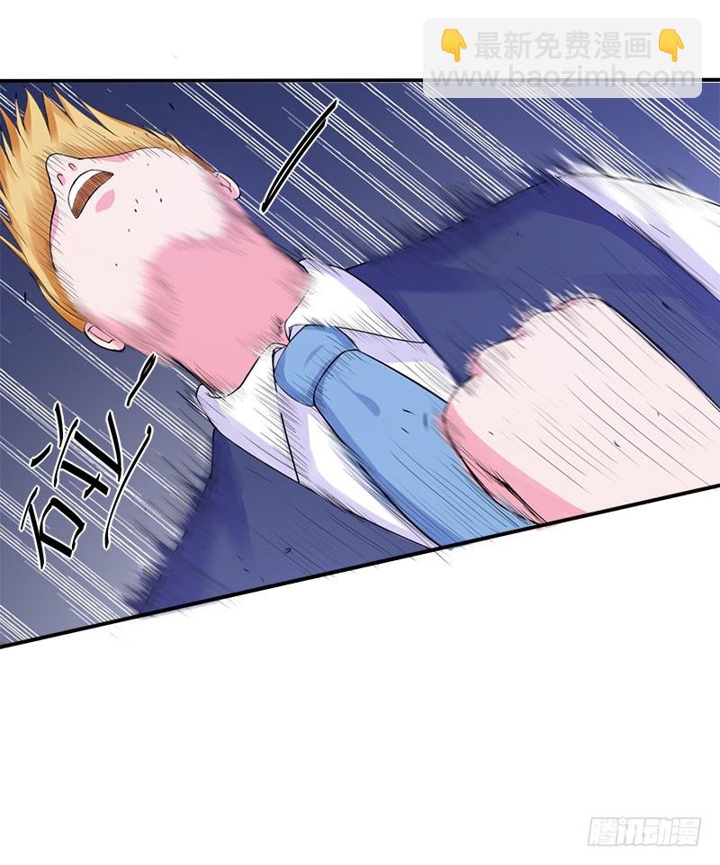 第44话 只为了报仇-第45话