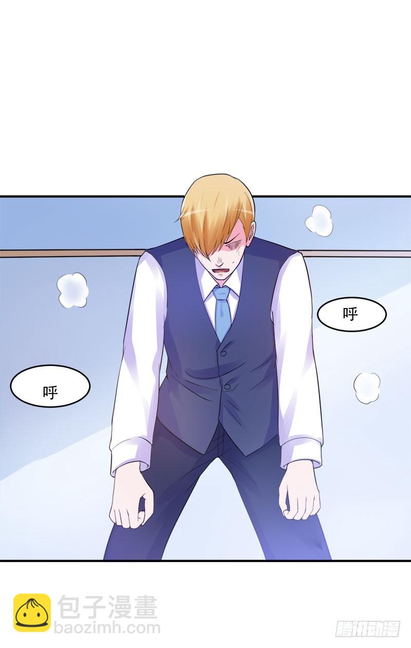 第44话 只为了报仇-第45话