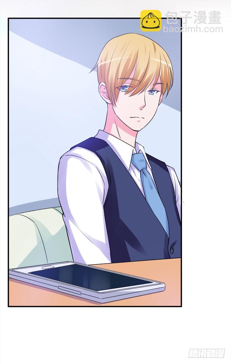 第44话 只为了报仇-第45话