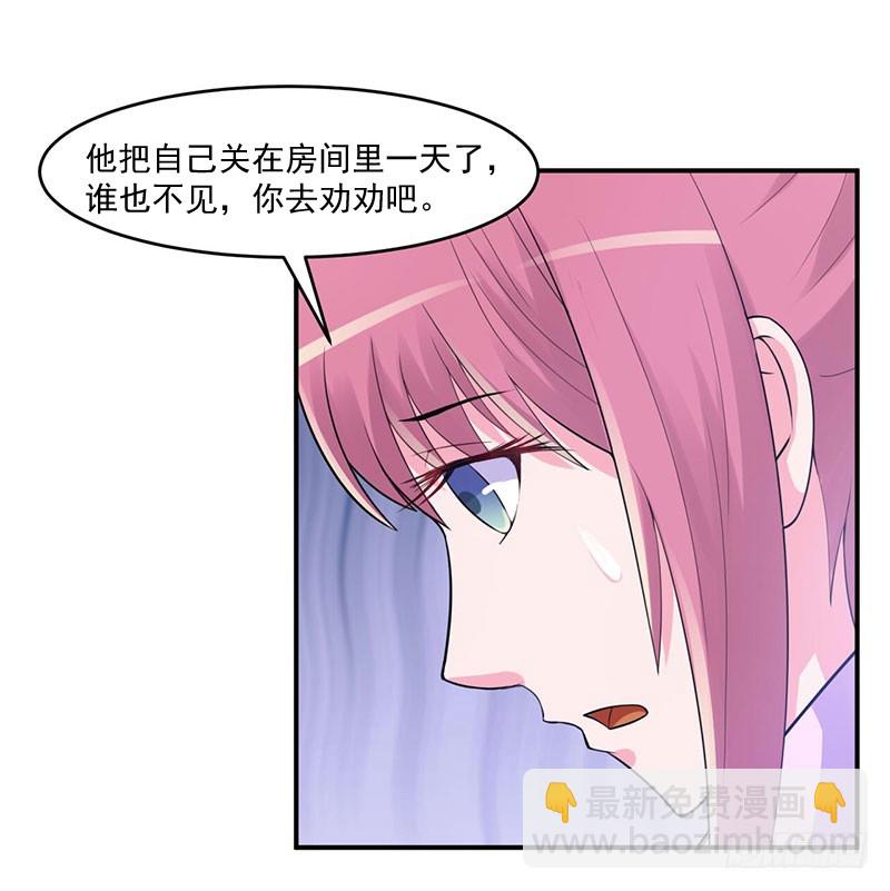 第46话 唐母出事-第47话