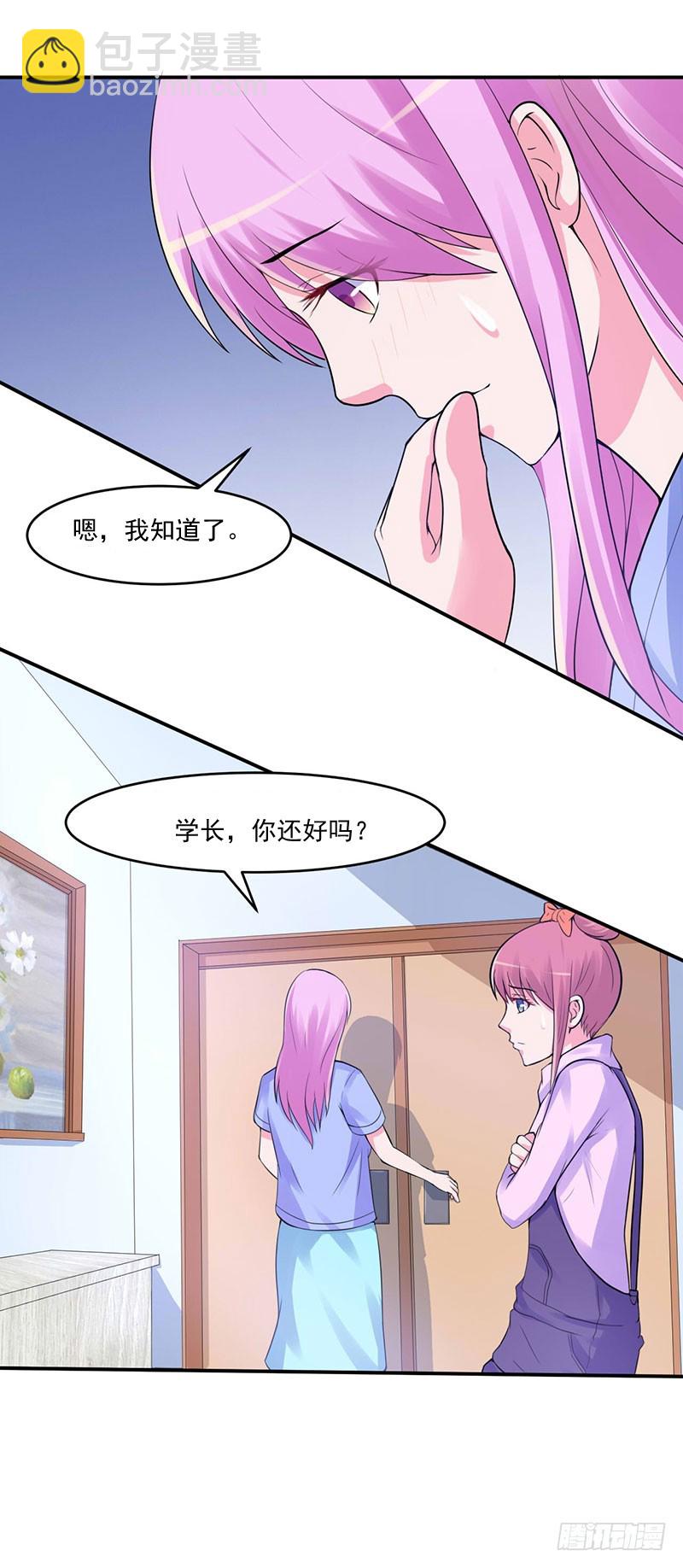 第46话 唐母出事-第47话