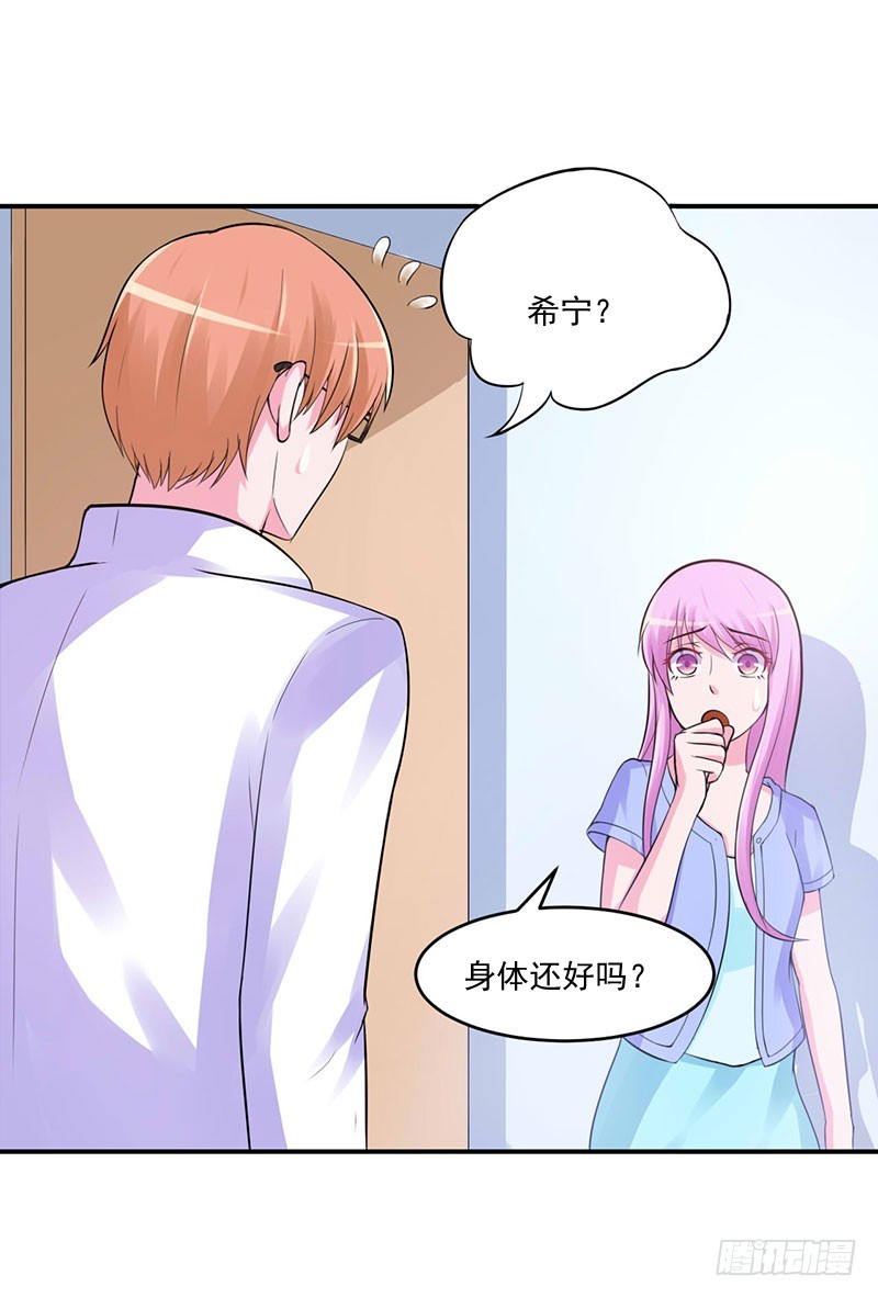 第46话 唐母出事-第47话