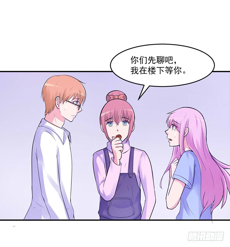 第46话 唐母出事-第47话