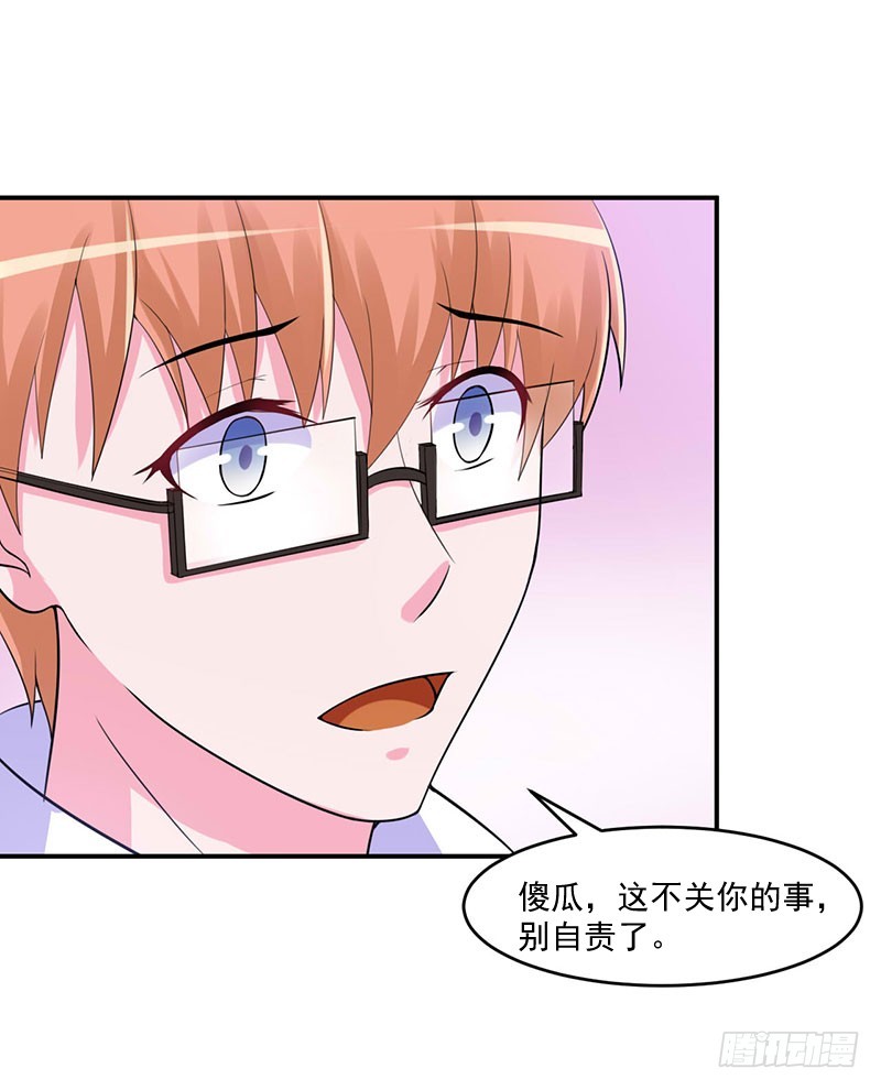 第46话 唐母出事-第47话