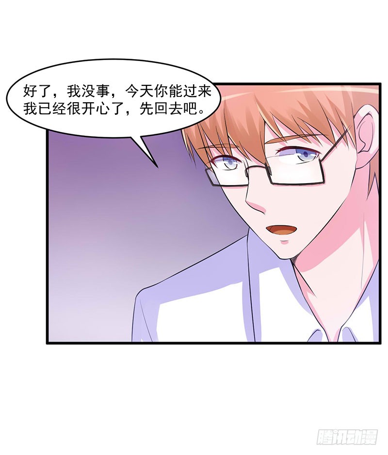 第46话 唐母出事-第47话