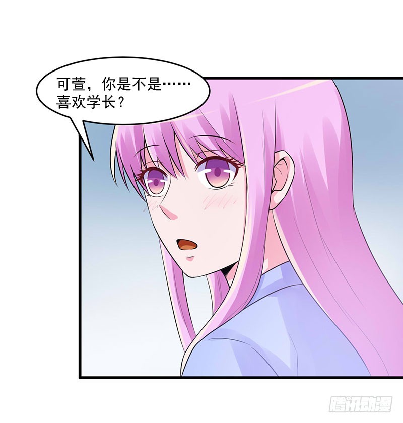 第46话 唐母出事-第47话