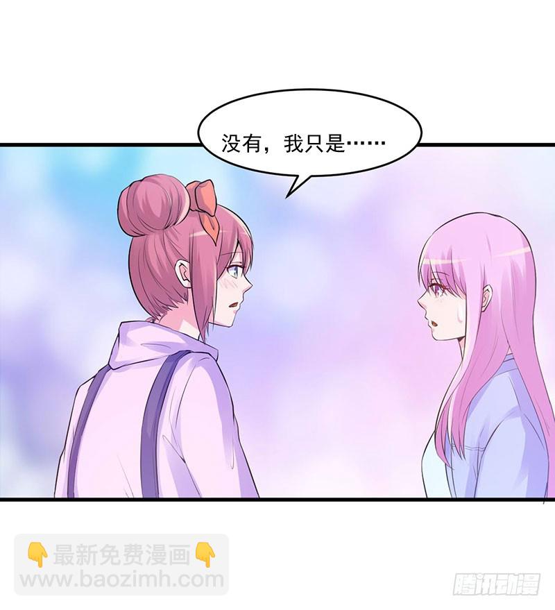 第46话 唐母出事-第47话