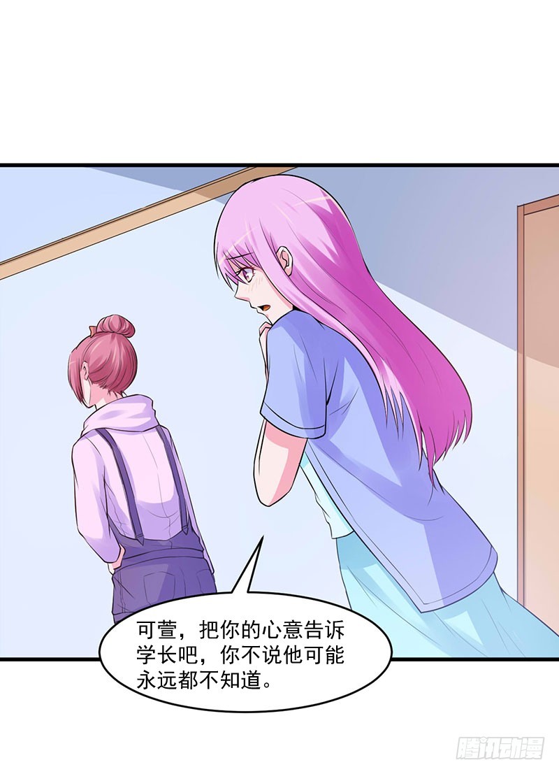 第46话 唐母出事-第47话